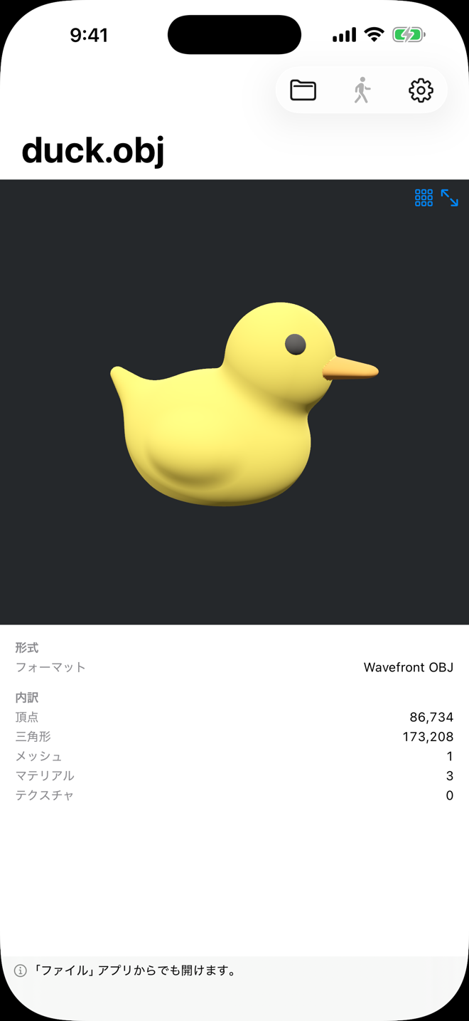 iPhoneでアヒルの3Dモデルを表示している画面