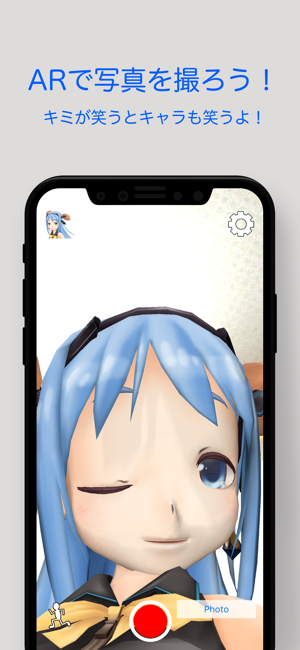 Showar | 誰でもバーチャルユーチューバになれるアプリ スクリーンショット 1